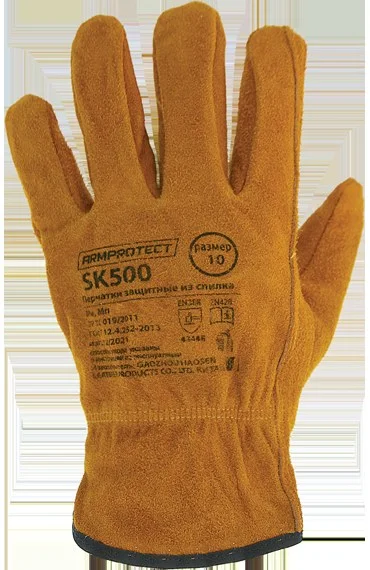 Перчатки ArmProtect спилковые, SK500
