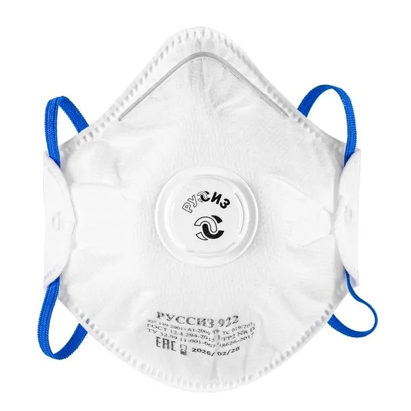 Респиратор РУССИЗ 922   FFP2 без клапана выдоха