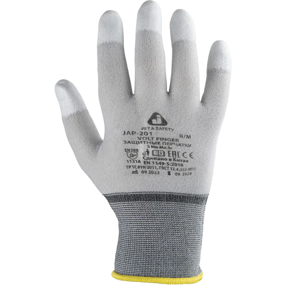 Защитные трикотажные перчатки JAP-201 Volt Finger Jeta Safety с углеродной нитью с полиуретановым покрытием кончиков пальцев