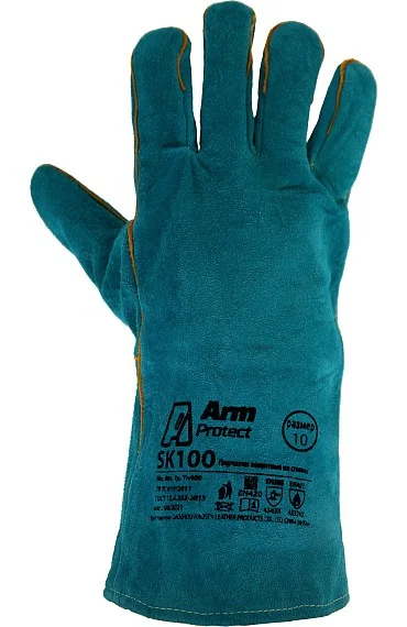 Краги спилковые ArmProtect с усилением швов и подкладкой, SK100