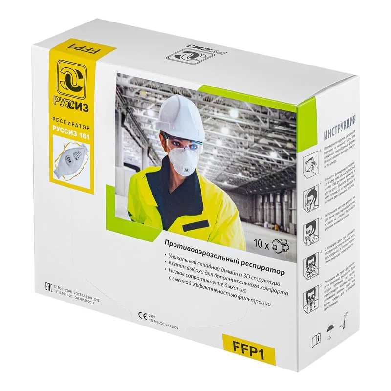 Респиратор РУССИЗ 161 FFP1 с клапаном выдоха