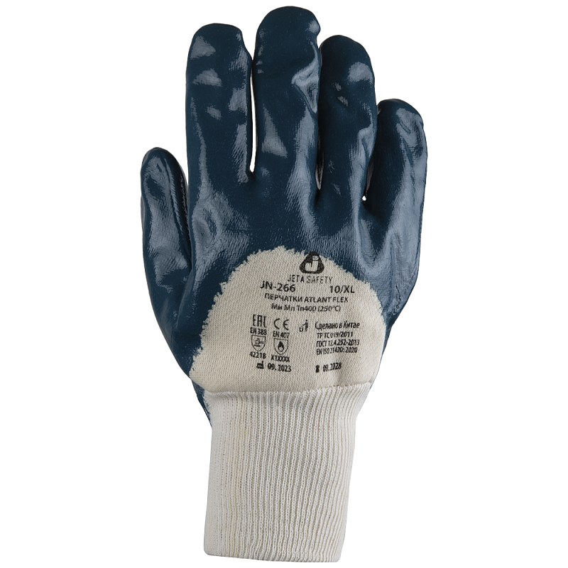 Защитные трикотажные перчатки JN-266 Atlant Flex  Jeta Safety с нитриловым покрытием на 3/4