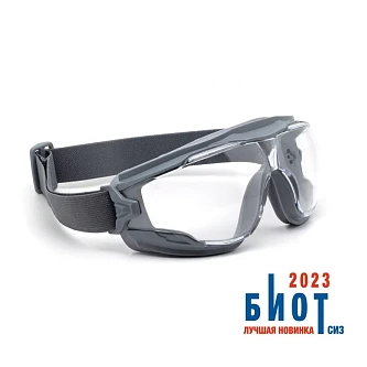 Очки защитные закрытые АЙ-ПРОТЕКТ. ОЧК 900