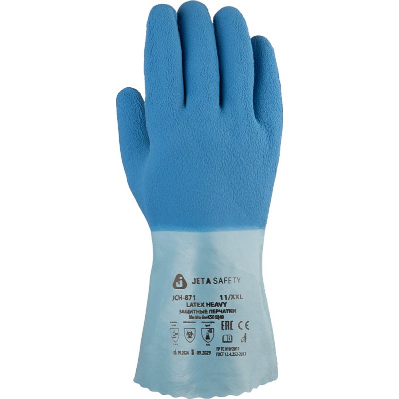 Многослойные латексные перчатки JCH-871 Latex Heavy