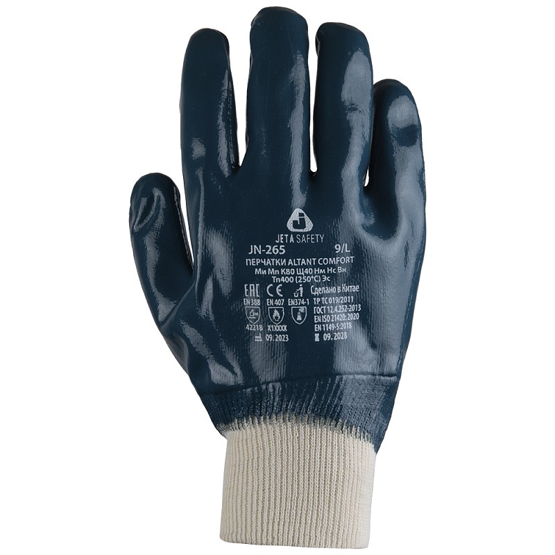 Защитные трикотажные перчатки JN-265 Altant Comfort Jeta Safety с полным нитриловым покрытием