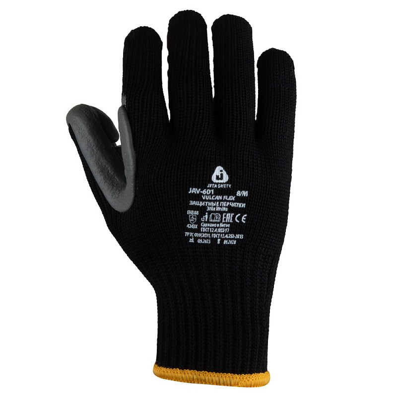 Защитные трикотажные перчатки JAV-601 Vulcan Flex Jeta Safety с антивибрационной прокладкой
