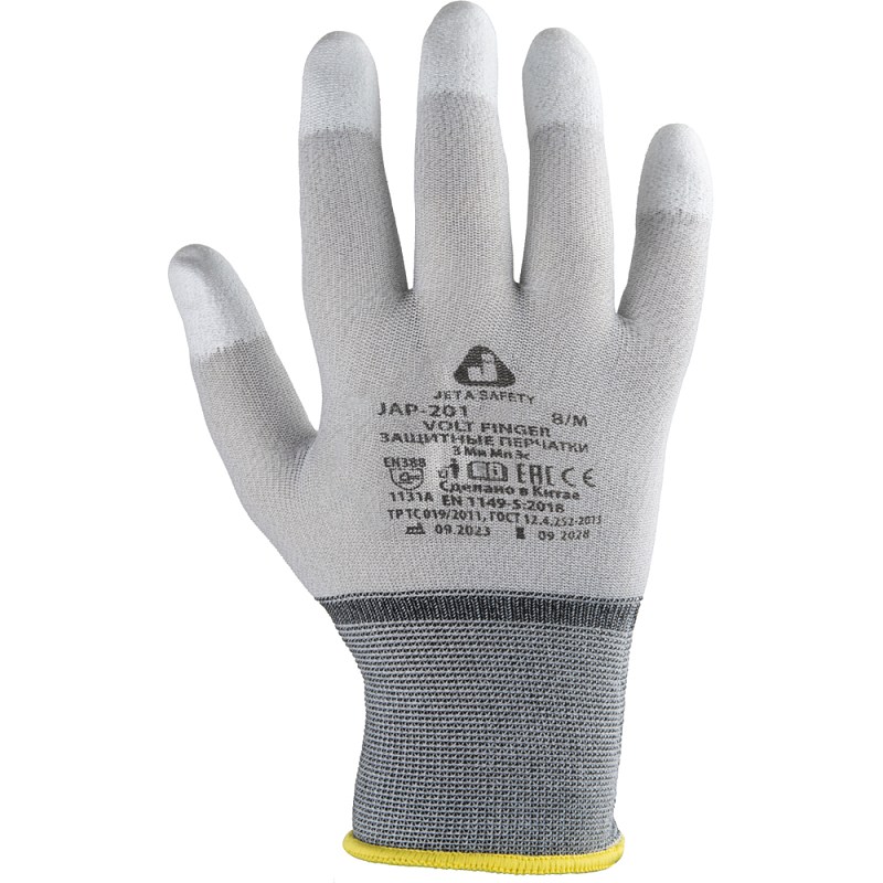 Защитные трикотажные перчатки JAP-201 Volt Finger Jeta Safety с углеродной нитью с полиуретановым покрытием кончиков пальцев