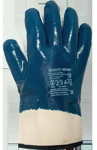 Перчатки ArmProtect (х/б+нитрил), NIT002