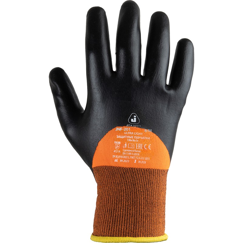 Защитные трикотажные перчатки JNF-201 Ultra Light Jeta Safety с пенонитриловым покрытием на 3/4
