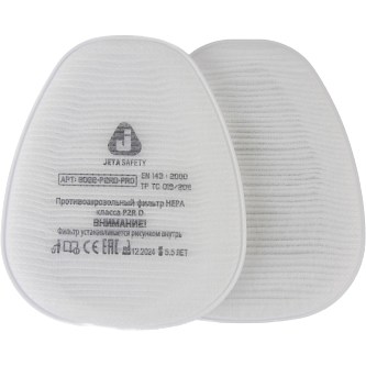 8022-P2RD-PRO Противоаэрозольный фильтр Jeta Safety класса P2R D (упак. 20 шт.) c технологией HEPA (AirOne)
