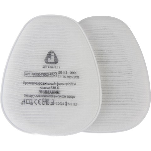 8022-P2RD-PRO Противоаэрозольный фильтр Jeta Safety класса P2R D (упак. 20 шт.) c технологией HEPA (AirOne)