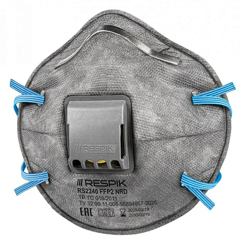 Респиратор чашеобразный RESPIK® RS2240 с клапаном, FFP2 (10 шт)
