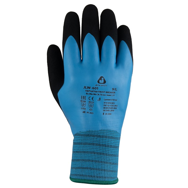 Перчатки JLW-601 Frost Breaker Jeta Safety трикотажные утепленные из синтетических нитей с двухслойным латексным покрытием