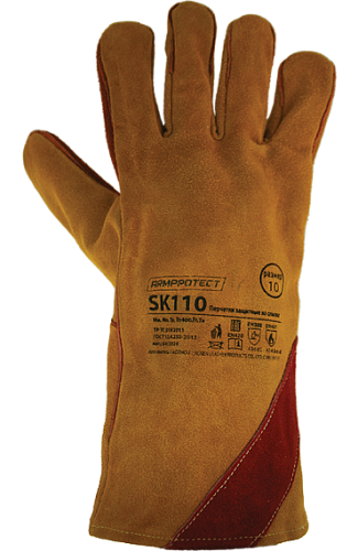 Краги спилковые ArmProtect с усилением, SK110
