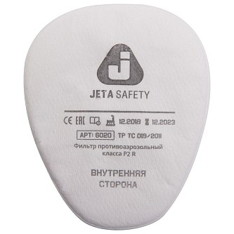 6020P2R Фильтр противоаэрозольный Jeta Safety класса P2 R D