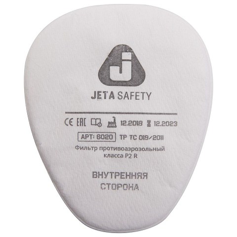 6020P2R Фильтр противоаэрозольный Jeta Safety класса P2 R D