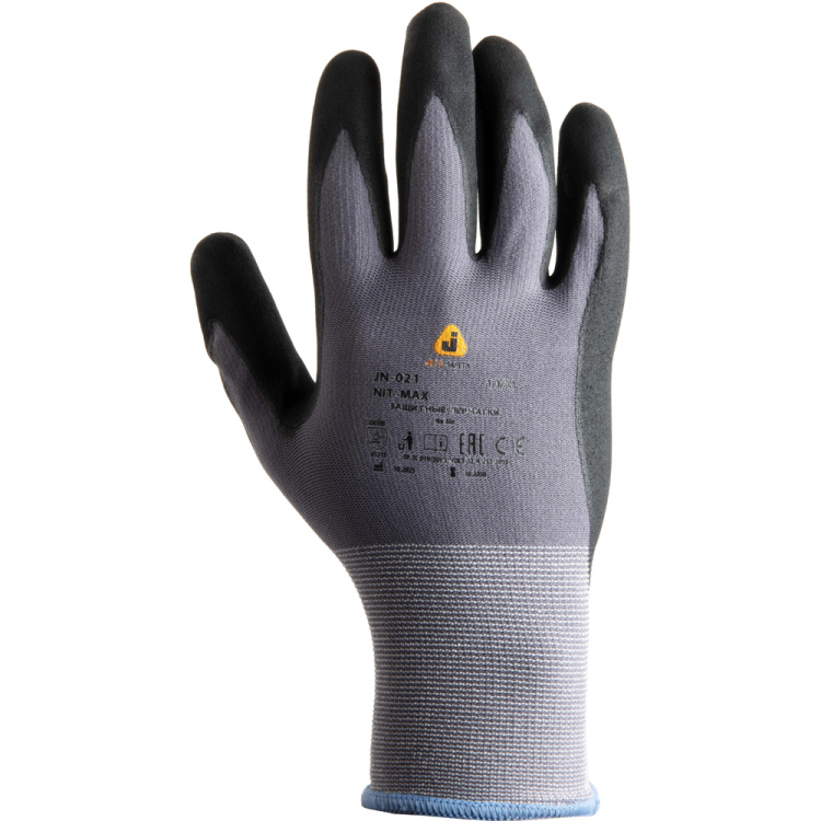 Трикотажные перчатки с нитриловым покрытием
