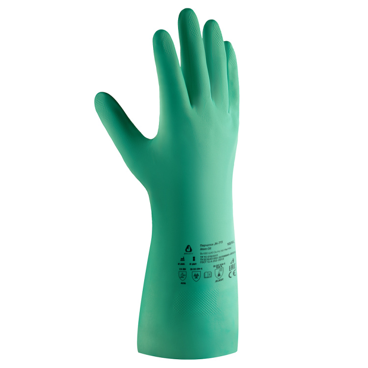 Нитриловые перчатки с хлопковым напылением