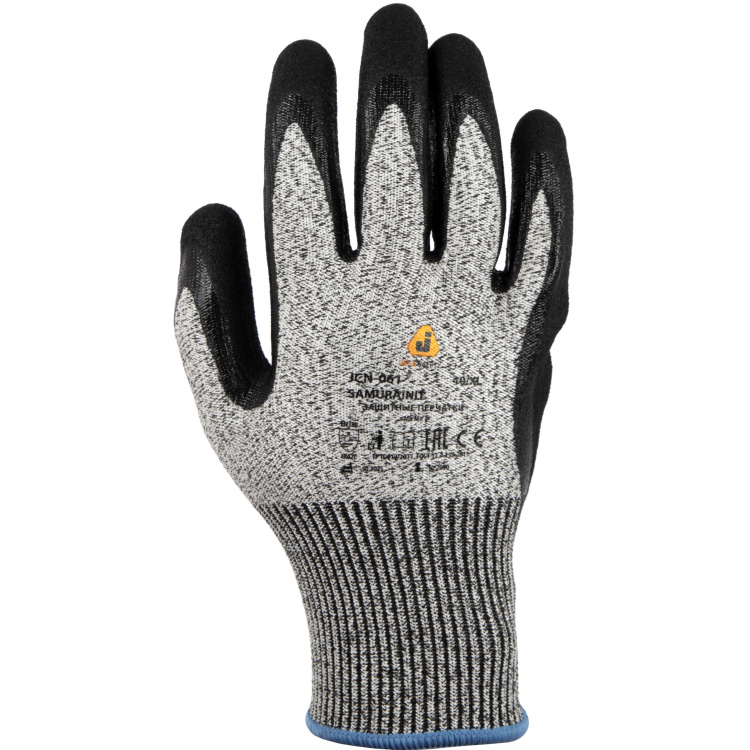 Антипорезные перчатки с нитриловым покрытием