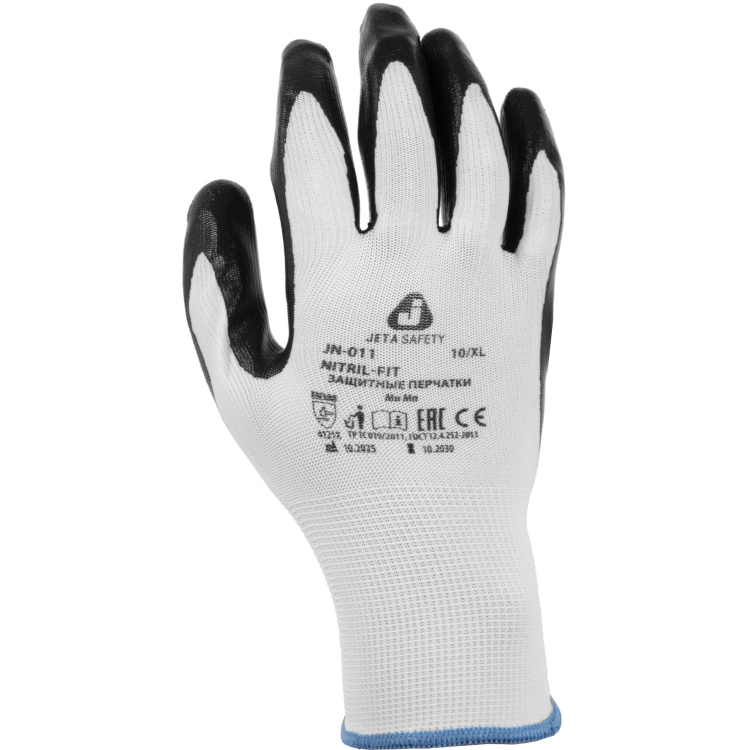 Защитные перчатки с нитриловым покрытием
